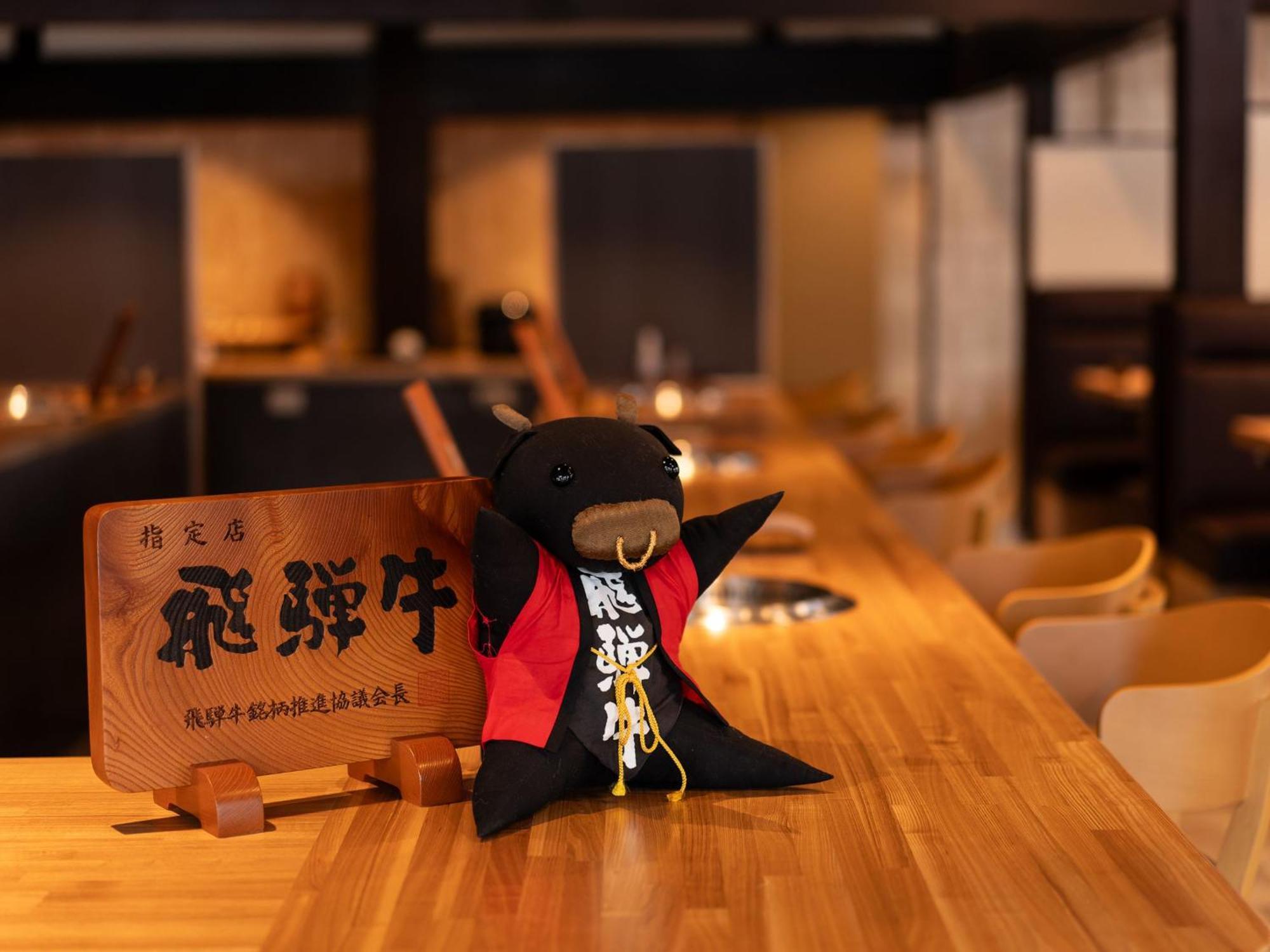 Ryokan Gizan Takayama  Esterno foto