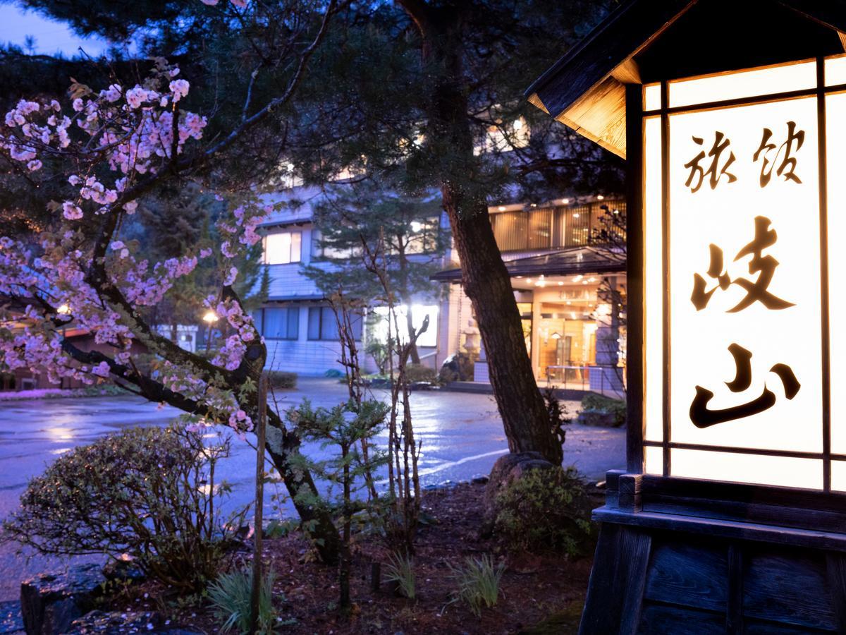 Ryokan Gizan Takayama  Esterno foto